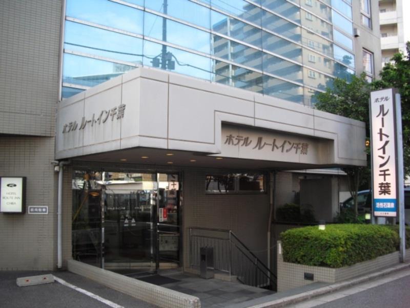 Hotel Route-Inn Chiba Exteriör bild